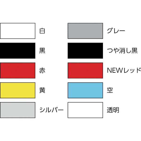 【即納在庫品】「直送」サンデーペイント 4906754038961 ラッカースプレーSL 300ml...