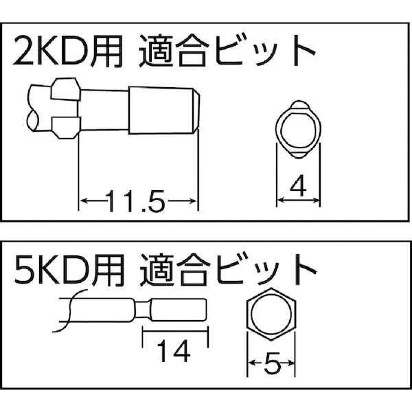 【即納在庫品】「直送」カノン 2KD-300 トランス接続タイプレバースタート式電動ドライバー2KDー300 2KD300【キャンセル不可】 トランス接続タイプレバースタート式電動ドライバー2KDー300 中村製作所