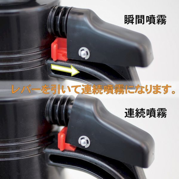 【即納在庫品】「直送」フルプラ 4977263037103 有機溶剤系プレッシャー式噴霧器10...