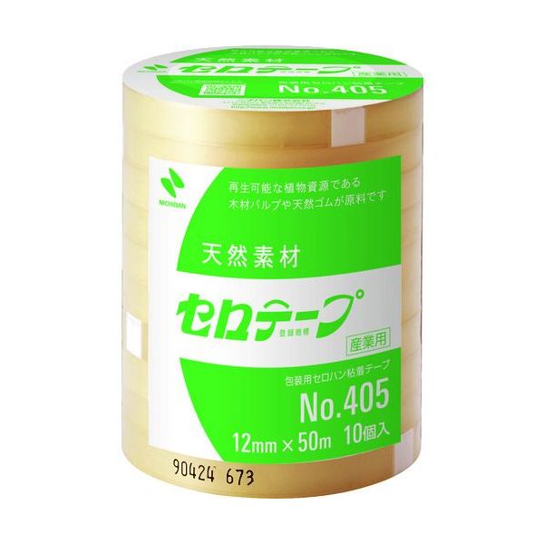 (LINEクーポン有)【即納在庫品】「直送」ニチバン 405-12X50 【10個入】セロテープ 405 バイオマスマーク認定製品 40512X50