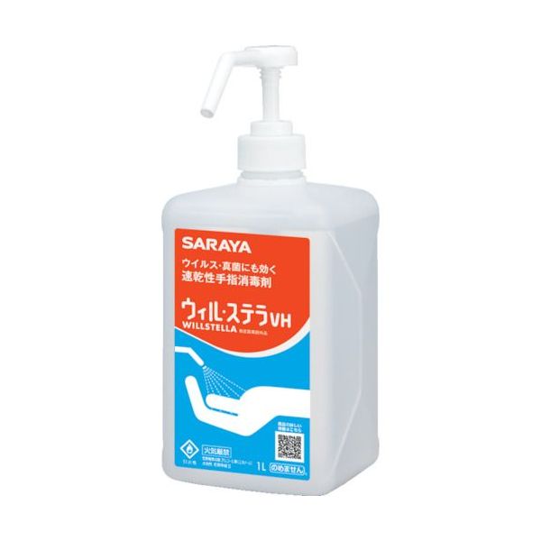 【即納在庫品】「直送」サラヤ 42324 速乾性手指消毒剤　ウィル・ステラVH　1L　一般用