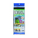 【即納在庫品】「直送」ダイオ化成 413121 農園芸用ネット 寒冷紗 遮光率51% 1.35m×5m 黒