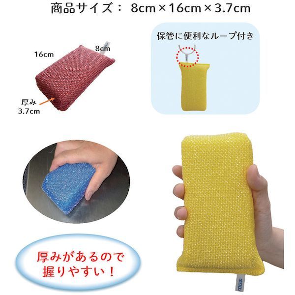 文具のブングットの【即納在庫品】「直送」キクロン 510504 スポンジ プロ タフネット 青｜アングル2