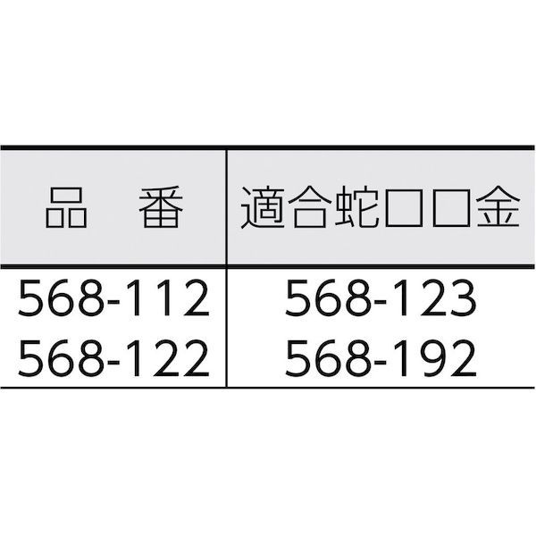 【即納在庫品】「直送」カクダイ 568-122 ホーセンド568122 2
