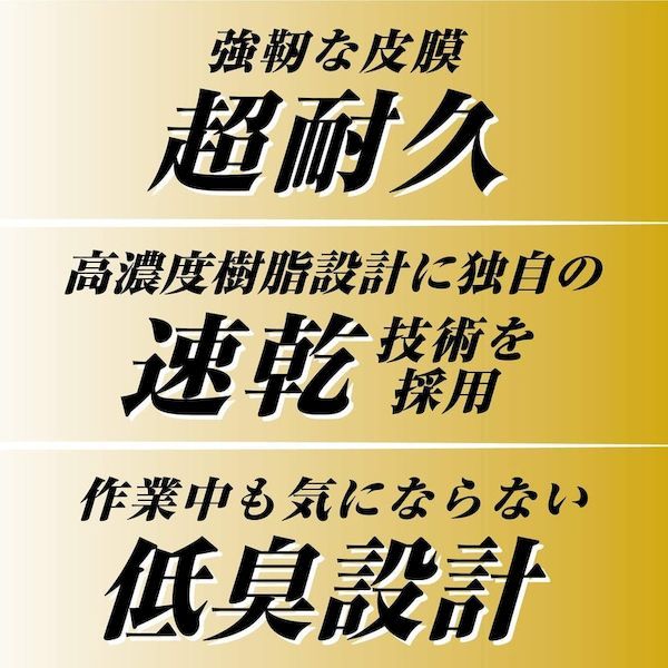 (LINEクーポン有)【即納在庫品】「直送」リンレイ 657275 床用樹脂ワックス 超耐久プロつやコート1 HG 4L エコボトル
