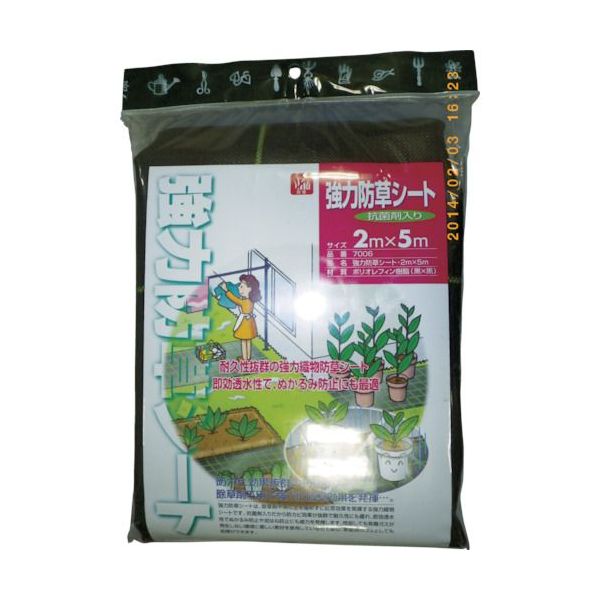 【即納在庫品】「直送」キンボシ 7006 強力防草シート 抗菌剤入り 7006