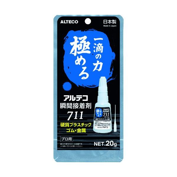【即納在庫品】「直送」4970754047018 プロ用 瞬間接着剤 711−B 金属・ゴム・プラ用 20g 細口ノズル2本入り