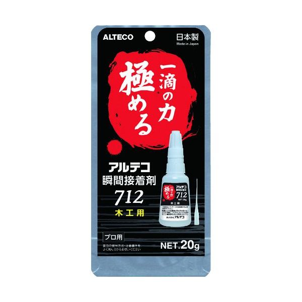 【あす楽対応】「直送」4970754048015 プロ用 瞬間接着剤 712－B 木工用20g 細口ノズル2本入り