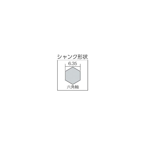 【即納在庫品】「直送」スターエム STAR-M 75B-040 六角軸下穴錐 4．0 75B040 2