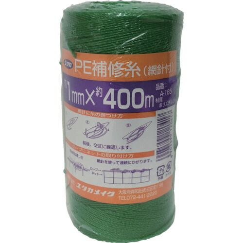 其它 - 【即納在庫品】「直送」ユタカ A-185 補修糸　PE補修糸　1．0φ×400m　グリーン 1.0X400M グリー A185