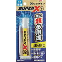【即納在庫品】「直送」セメダイン AX-014 スーパーXゴールド クリア P20ml 速硬化 AX-014 AX014
