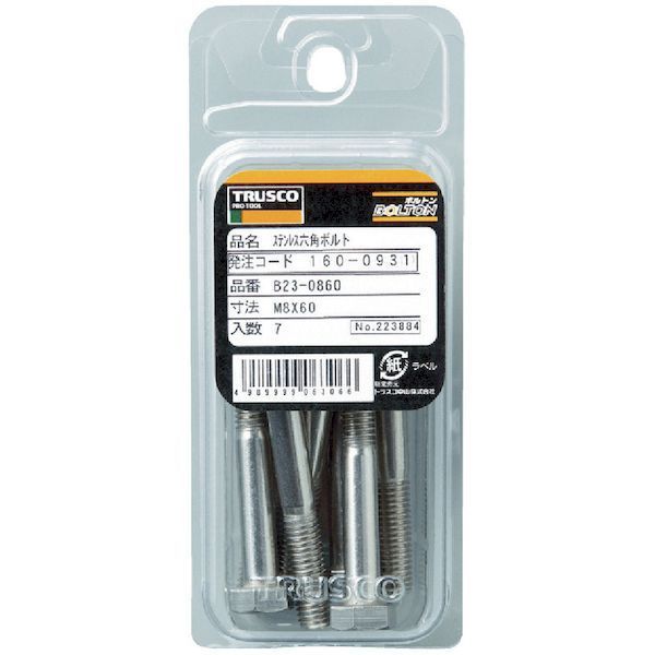 【即納在庫品】「直送」トラスコ中山 TRUSCO B222070 六角ボルト ユニクロ 半ネジ ...