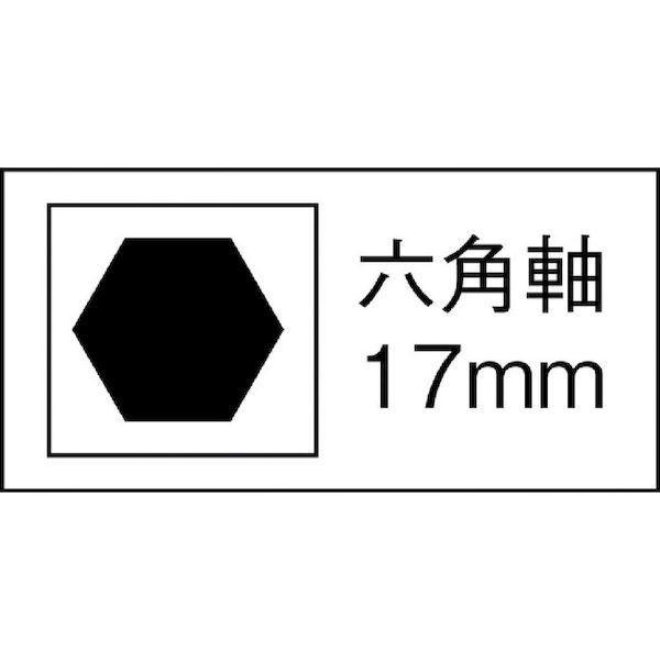 【即納在庫品】「直送」4960408014992 電動スクレッパーS型 17H×75mm巾×320mm 電動...