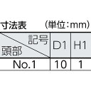 【あす楽対応】「直送」トラスコ TRUSCO B46-0406 化粧ビス NO．1 白 M4×6 30個入B4604066600 tr-7836571 30個入7836571 2