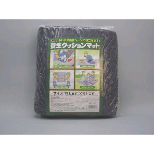 (LINEクーポン有)ユタカ B-906 養生クッションマット 1．2mx1．0mB906 ユタカメイク YUTAKA TRユタカメイク シートユタカ 荷造り小物 梱包資材 ネイビー