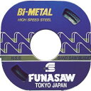 【即納在庫品】「直送」フナソー BIM10CL 14 コンターマシン用ブレードBIM0.9X10X14X30M 14山 BIM10CL14