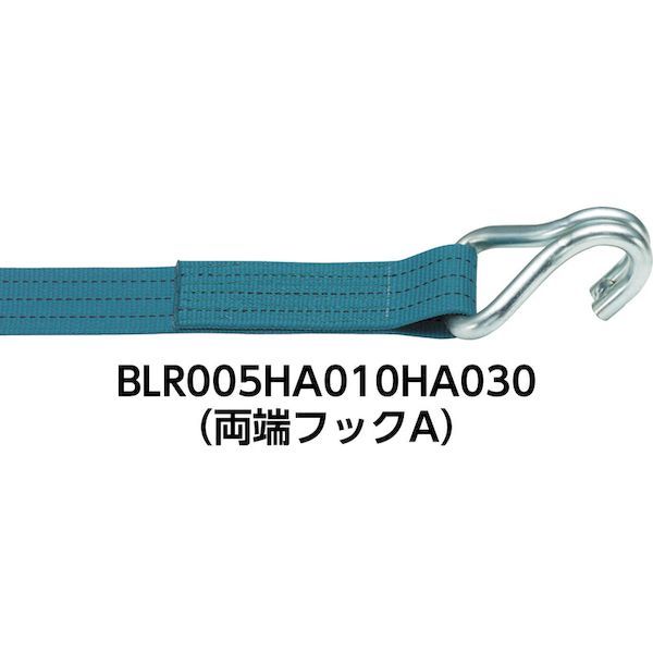 【即納在庫品】「直送」キトー BLR020HA010HA030 ベルトラッシング ラチェットバッ...