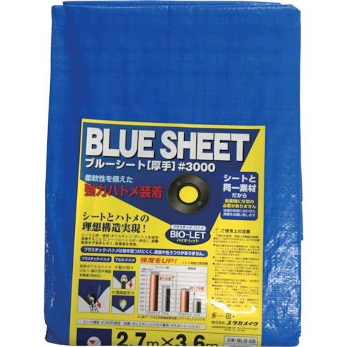 ユタカメイクメーカーお問い合わせ：072-441-2220【特長】●シートと同一素材（ポリエチレン）でハトメを成型・溶着することで、はく離・脱落せず変形も少なく、高強度を実現しました。●紫外線安定剤を配合し、屋外での耐候性に優れています。【用途】●機械カバー、養生用シートなど。【仕様】●耐久期間：約6カ月〜1年●引張強度：縦520N/5cm、横440N/5cm●引裂強度：縦150N、横105N●色：ブルー●幅(m)：2.57●長さ(m)：3.44●厚さ(mm)：0.22●ハトメ数(個)：14●ハトメピッチ(cm)：90【仕様2】●厚さ：0.22mm●重量：150g/［［M2］］【材質／仕上】●シート:ポリエチレン（PE）●ハトメ:ポリエチレン（PE）（内径:12mm）【セット内容／付属品】●シート紐（60cm）4本【原産国】中国　