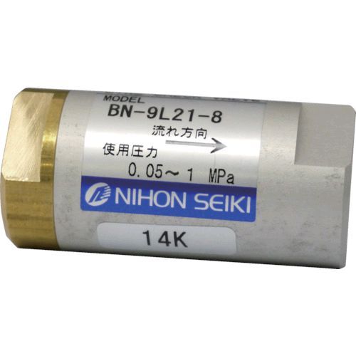 【即納在庫品】「直送」日本精器 BN-9L21-8 ラインチェック弁 8A BN9L218 395-4501 NIHONSEIKI 4580117341617 エアバルブ