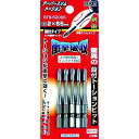 【即納在庫品】「直送」新亀製作所 サンフラッグ BTB52065 段付テーパースリムトーションビット5本組 #2×65(4)