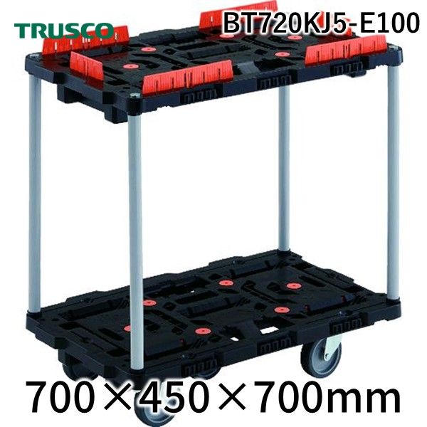 Rakuten - TRUSCO BT720KJ5-E100 連結式樹脂製2段台車　ビートル　700X450　自在5輪　柵付　ハンドルなし BT720KJ5E100