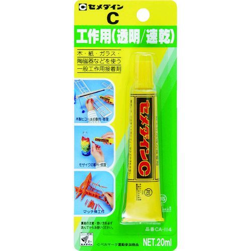【即納在庫品】「直送」セメダイン CA-114 接着剤 工作用C 透明 P20ml CA−114 CA114