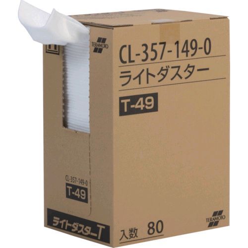 Rakuten - 【即納在庫品】「直送」テラモト CL-357-149-0 ライトダスターT49 200×490mm CL3571490