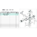 【即納在庫品】「直送」ULVAC DTU-20 MAINTENANCEKIT 真空ポンプ用メンテナンスキッド DTU−20用 DTU20MAINTE...