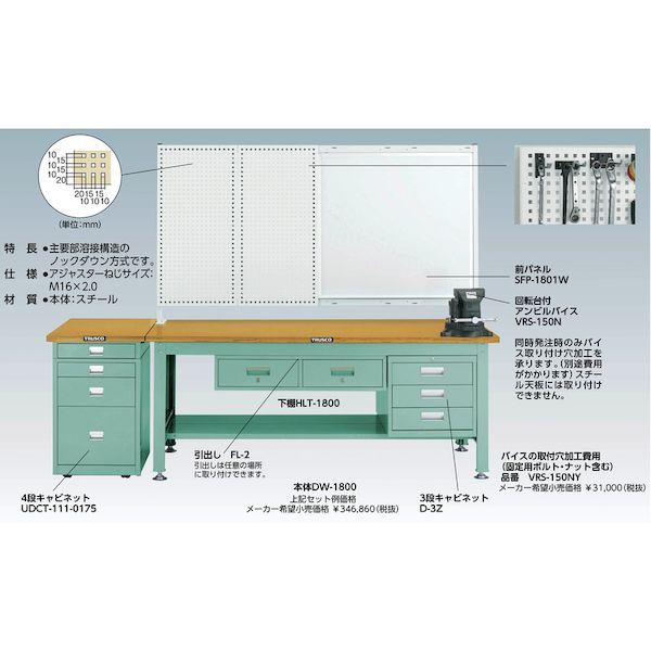 【個人宅配送不可】トラスコ中山 TRUSCO DW1200UDC111 直送 代引不可・他メーカー...