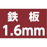 【即納在庫品】「直送」大見工業 OMI E30 大見　E型ホールカッター　30mm E-30 104-6276