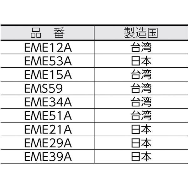 八重洲無線 イヤホン付きタイピンマイク SSM-50H