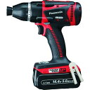 【即納在庫品】「直送」Panasonic EZ75A9LJ2F-R デュアル マルチインパクトドライバー 14.4V5.0Ahセット品 赤 EZ75A9LJ2F...