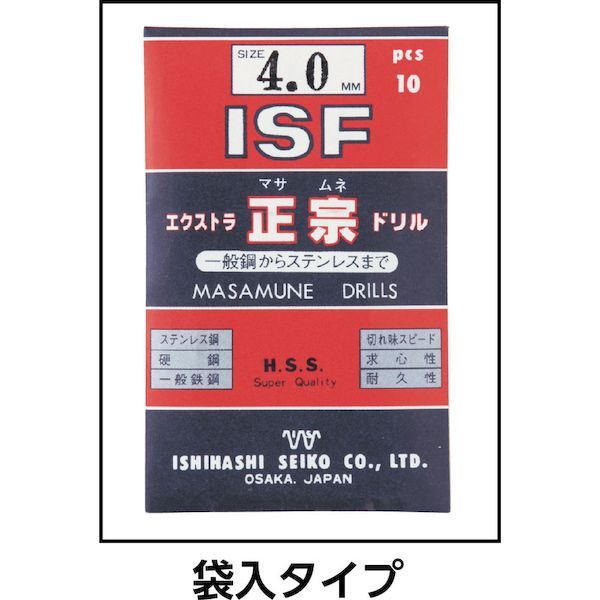 【即納在庫品】「直送」イシハシ精工 EXD-11.7 エクストラ正宗ドリル 11．7mm5入 EXD EXD11.7 ISF