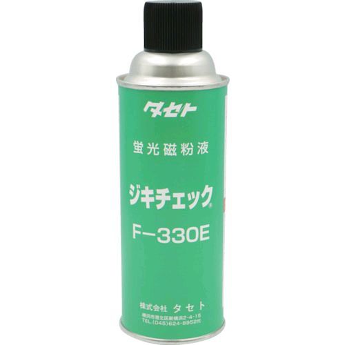 タセトメーカーお問い合わせ：0466-29-5638【特長】●磁気感度が高く、精密検査にも使用できます。●蛍光輝度が高く、ブラックライトの下で鮮明な欠陥指示模様が得られます。●ハンドマグナなどで検査体を磁化しながら、直接スプレーしてください。●暗所で、ブラックライトを照射すると、蛍光の欠陥部指示模様が得られます。【用途】●磁粉探傷試験用に。【仕様】●色：濃緑●消防法分類：第4類　第三石油類（非水溶性）危険等級3●使用温度範囲(℃)：10〜40【仕様2】●磁粉探傷試験用　蛍光磁粉液●毒物劇物取締法：非該当●有機溶剤中毒予防規則：非該当●PRTR法：非該当●特化則：非該当●消防法分類：第4類　第三石油類（非水溶性）危険等級3【材質／仕上】●主成分:蛍光磁粉溶剤【原産国】日本