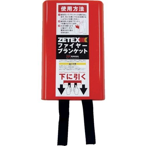 ニューテックス FB66 ZETEX　ファイヤーブランケット　180×180cm
