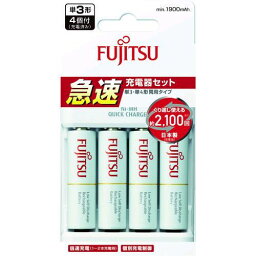 【あす楽対応】「直送」富士通 FCT344FXJST FX 急速充電器 標準電池セット FCT344FXJSTFX