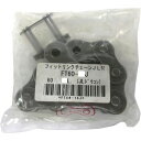 【即納在庫品】「直送」片山チェン KANA FT6022J フィットリンク 60−22L【JL付】 410-9767