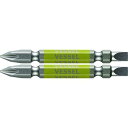 【即納在庫品】「直送」ベッセル GS141565 剛彩ビット 2本組 両頭コンビ +1/−5×65mm VESSEL 両頭コンビ剛彩ビット+1 -5...