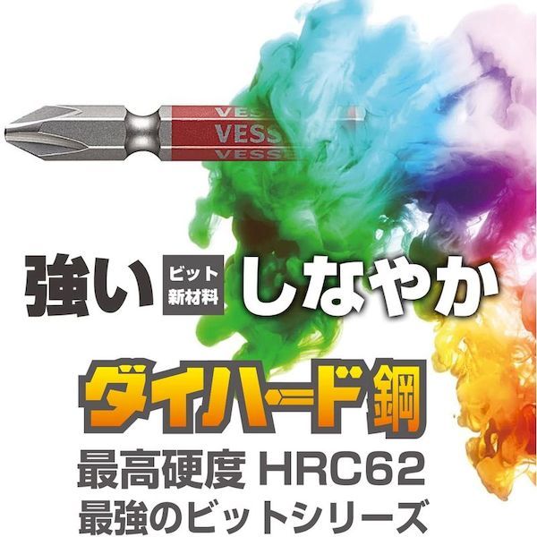 ��¨Ǽ�߸��ʡۡ�ľ���ץ٥å��� VESSEL GS162150 ��̥ӥå� 2���� ��Ƭ ��2��150mm 2���� ��Ƭ��̥ӥåȡ�2X150mm �ɥ饤�С��ӥå� ��ȹ��� ��ü���� 1Pk VESSEL��Ƭ��̥ӥå�