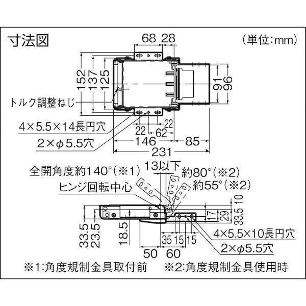 【即納在庫品】「直送」スガツネ工業 HG-PA230-25 170025673 HG−PA230−25パワーアシストヒンジ内側付けHGPA23025 2
