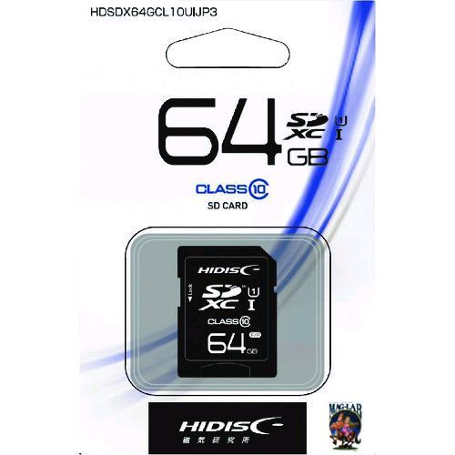【即納在庫品】「直送」ハイディスク HDSDX64GCL10UIJP3 SD64GB