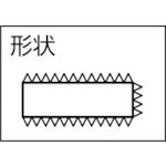 【即納在庫品】「直送」ツボサン TSUBOSAN HI012-02 組ヤスリ　12本組　平　中目 HI01202
