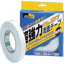 【即納在庫品】「直送」ニトムズ J1020 超強力両面テープ粗面用20X10J-1020 328-0471