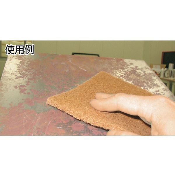 【即納在庫品】「直送」三共 KENMARON-1000 不織布研磨材ケンマロン ＃1000KENMARO...