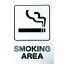 ڤбۡľ׸ KP329-11 ƥåץ졼 SMOKING AREA KP32911 tr-1135962 HIKARI 00868229-001 AREAKP32911