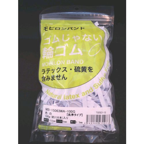 【即納在庫品】「直送」日清紡 MB-15063WA-100G モビロンバンド150X6X0．3白／洗浄...