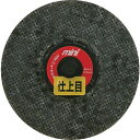 【即納在庫品】「直送」ニューレジストン NRS MQFC75S 【5枚入】 ミニタイプ不織布ディスク ミニQuickFC 75φ 仕上目600 431-8391 ミニタイプ不織布ディスク ミニQuickFC(4)