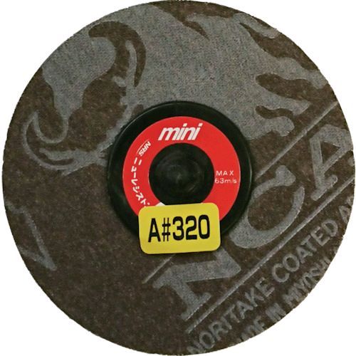 (LINEクーポン有)【即納在庫品】「直送」ニューレジストン NRS MQP75A320 【5枚入】 ミニタイプディス..