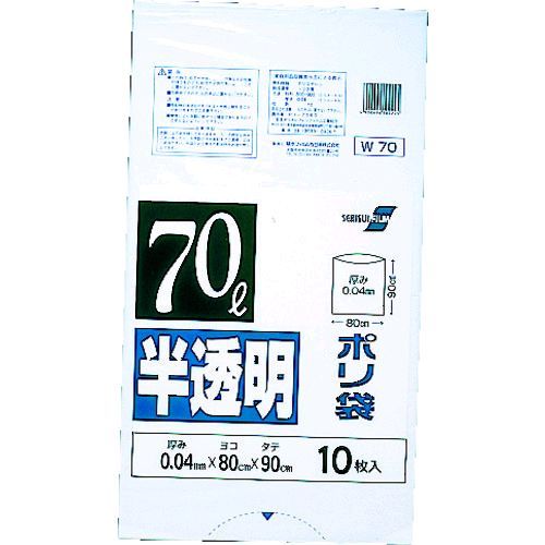 【即納在庫品】「直送」積水フィルム N1041 70型ポリ袋　半透明　Wー70 001-9895