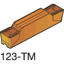 【即納在庫品】「直送」サンドビック SV N123K2-0600-0008-TM1145 【10個入】 コロカット2 突切り・溝入れチップ 1145 COATN123K206000008TM87161145(4)